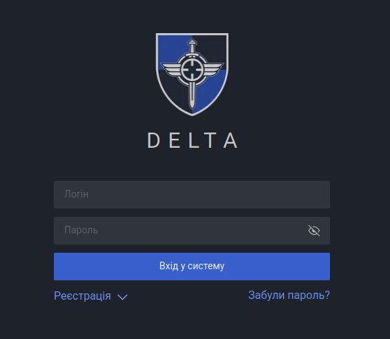 delta.mil.gov.ua login